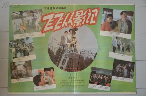 一比一仿富兰滋大学学位证